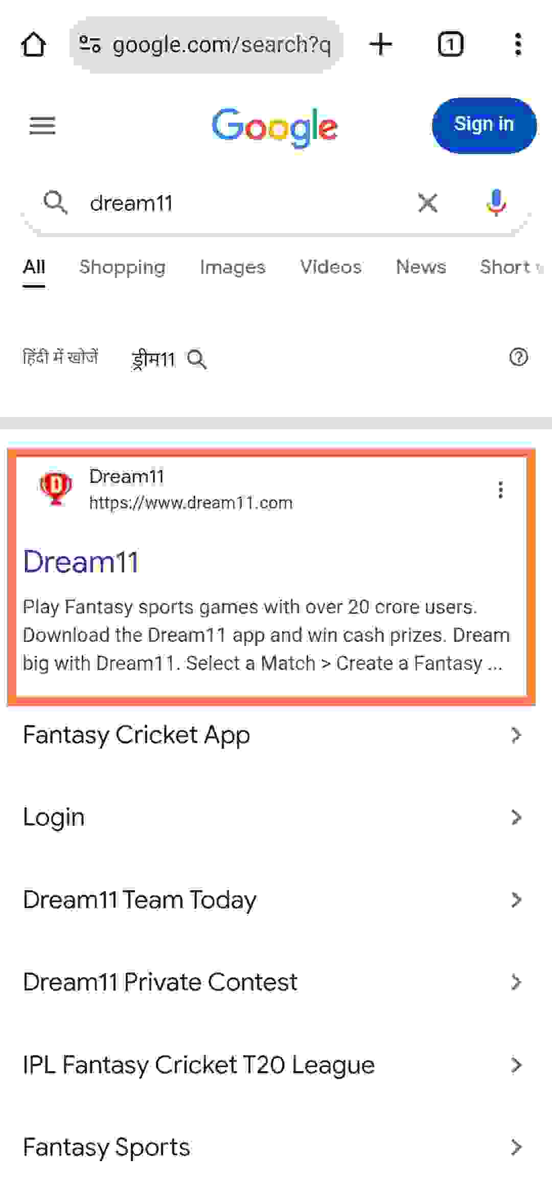 Dream11 Official Website