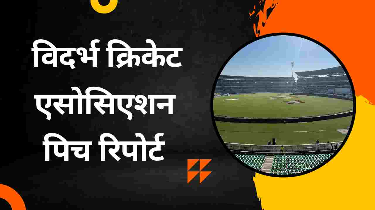 vidarbha cricket association stadium pitch report