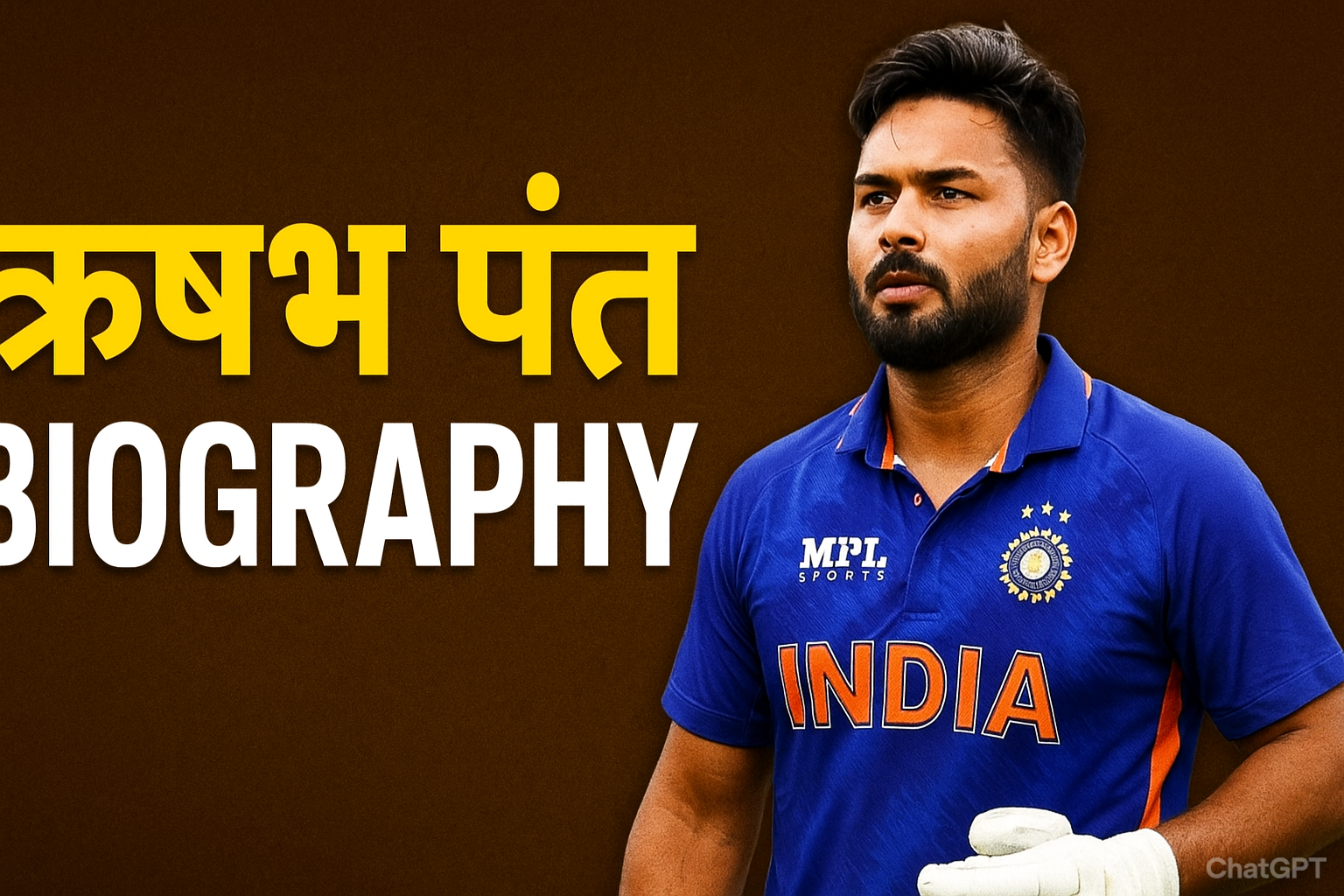rishabh pant biography in hindi 